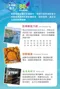 【 萬大酵素 】海洋酵素鎂
