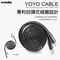 【NISDA】YOYO CABLE 自動回捲線 For Apple / Type-C / Micro USB