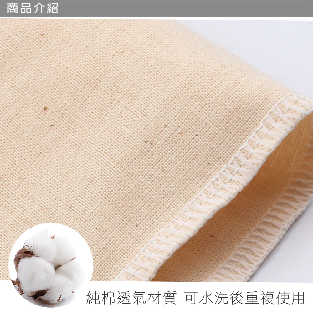 日光生活環保蔬果保鮮袋28X32CM(3入)