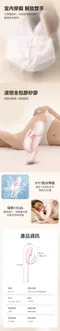 Mytoys┃My MiniBunny 多功能震動器