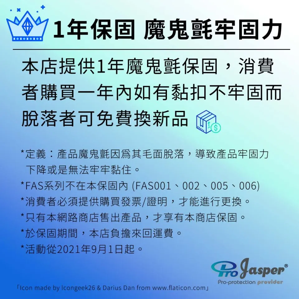 魔鬼氈1年保固 護膝膝蓋護膝雙彈簧條自沾黏膝關節束帶吸濕排汗運動護膝 Projasper 大來護具pj 02005a