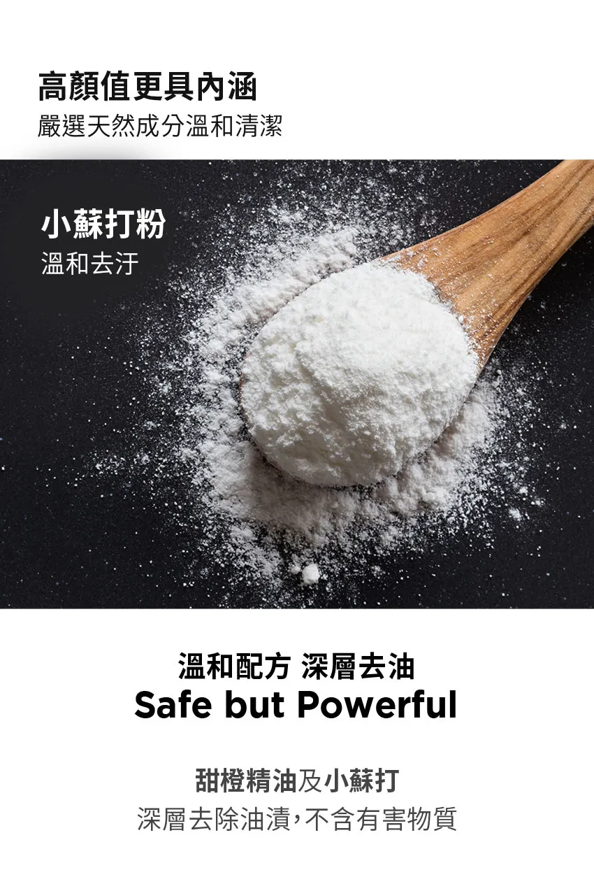 LIFE 廚房零油泡沫清潔劑500ml