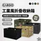 [ CARGO ]  工業風折疊收納箱-沙色/黑色/軍綠/灰色│四色 露營收納 居家收納 裝備袋 戶外收納箱