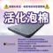 [ 逗點Comma ] TPU 3D高密度記憶泡棉睡墊雙人L號｜灰色  床墊 泡棉墊 睡墊 充氣床  早點名獨家販售