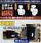 【缺貨】日本 JCT TAKUMI  兩用多功能面紙套  BE-708