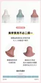 矽膠三重奏餵食組