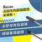 Nail Labo 足部去肥厚角質磨頭
