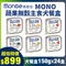 【24盒組】MONGE瑪恩吉 MONO蔬果無穀主食犬餐盒150g 減糖配方 狗餐盒