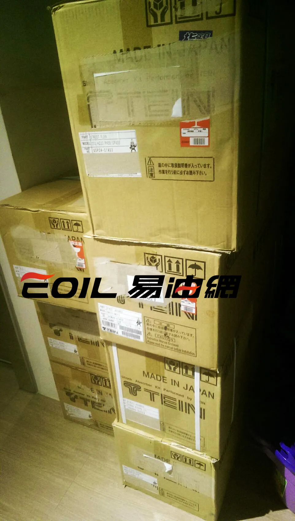 Tein Lexus Is0 1998 05 Street Advance Coilover Damper 避震器組 Gsy 21ss2