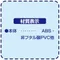 NAPOLEX #43272 米奇液晶時鐘 WD-327