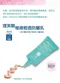 理芙靚Lipogen 極緻輕透防曬乳SPF50 30ml/支