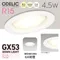 〖鹿屋燈飾 台中指定代理〗ODELIC GX53單色崁燈 4.5W Ø10cm 一般平面款｜日亞LED｜一年保固｜歐德立克