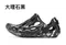 《 現貨 》Merrell Hydor Moc 水陸兩用 戶外涼鞋