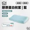 [ 捲捲舒 ] 捲捲舒 膠原蛋白枕套-藍 (2種款式) 麵包型/波浪型 ｜壽司枕枕套 捲捲舒專用枕頭套 涼感枕套 (不含枕芯)