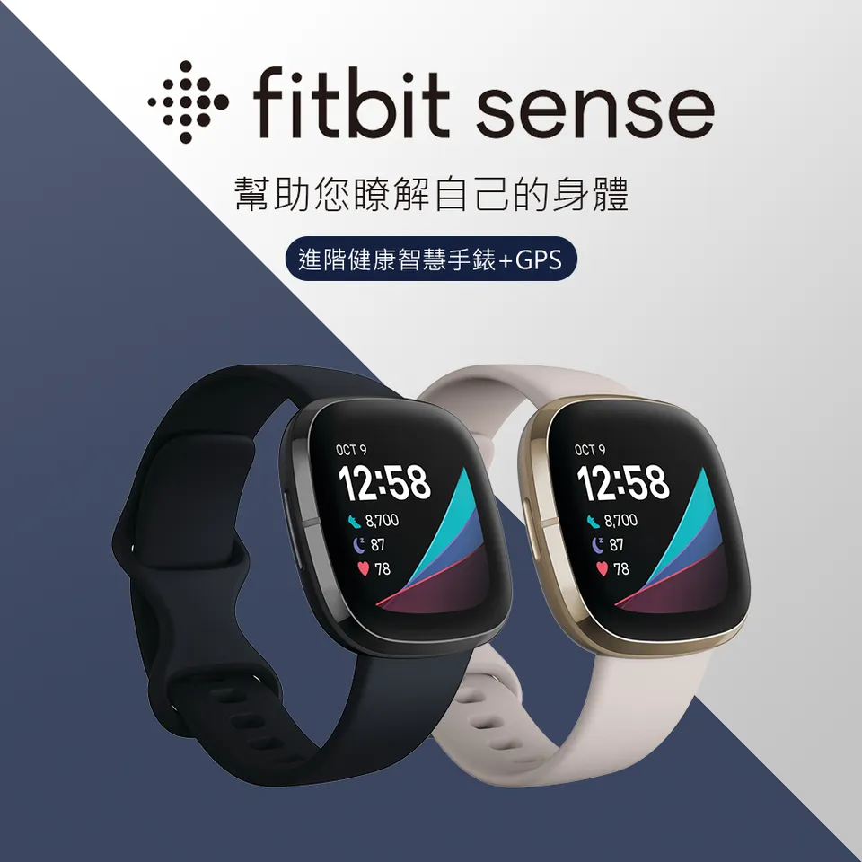 fitbit taiwan