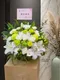 B2-10│鮮花桌花│新北市花店│蘆洲花店│婚禮布置│開幕花禮│喬遷花禮│榮任花禮│升遷花禮│訂花│送花