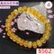 🌸貞緣水晶飾品🌸AY003黃旦白石手鍊10+mm