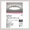〖鹿屋燈飾 台中指定代理〗ODELIC WL291157RT 琉光鑲嵌玻璃調光吸頂燈｜日亞LED｜五年保固｜歐德立克