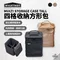 [ WHATNOT ] MULTI STORAGE CASE TALL 四格收納方形包-兩色｜露營收納包 戶外收納 水瓶收納 調味罐收納