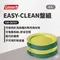 【Coleman】EASY-CLEAN盤組4入｜CM-36167