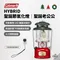 ヾ125周年 ﾉﾞ[ Coleman ] HYBRID聖誕節氣化燈-聖誕老公公 │汽化燈  聖誕節限定款  LED燈