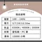 【鹿屋燈飾】-舞光全系列 E27燈泡