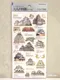 KAMIO ❁大人的圖鑑 日本城 復古和紙 金箔貼紙