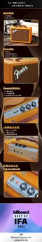 黃色斜紋【Fender Indio 2】 藍芽喇叭