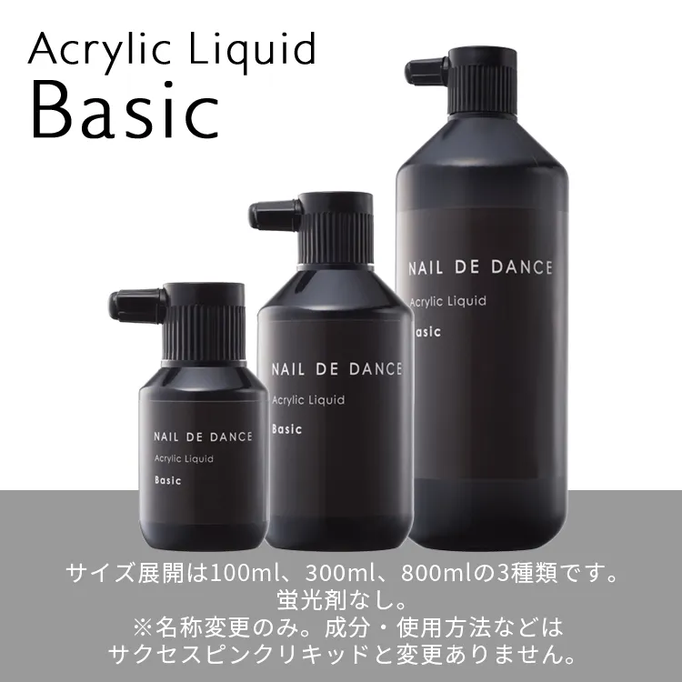 DANCE 800ml DE Liquid ネイルアート用品(筆など) Acrylic NAIL