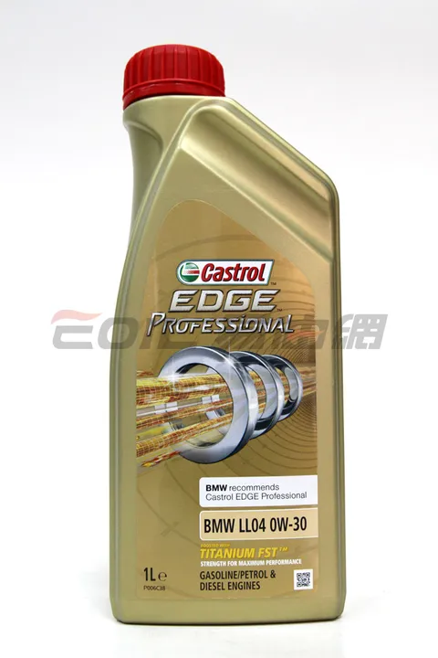 Castrol EDGE PRO BMW LL04 0W30 合成機油
