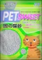 《PET SWEET》加菲貓貓砂 (粗砂/細砂) 10L單包