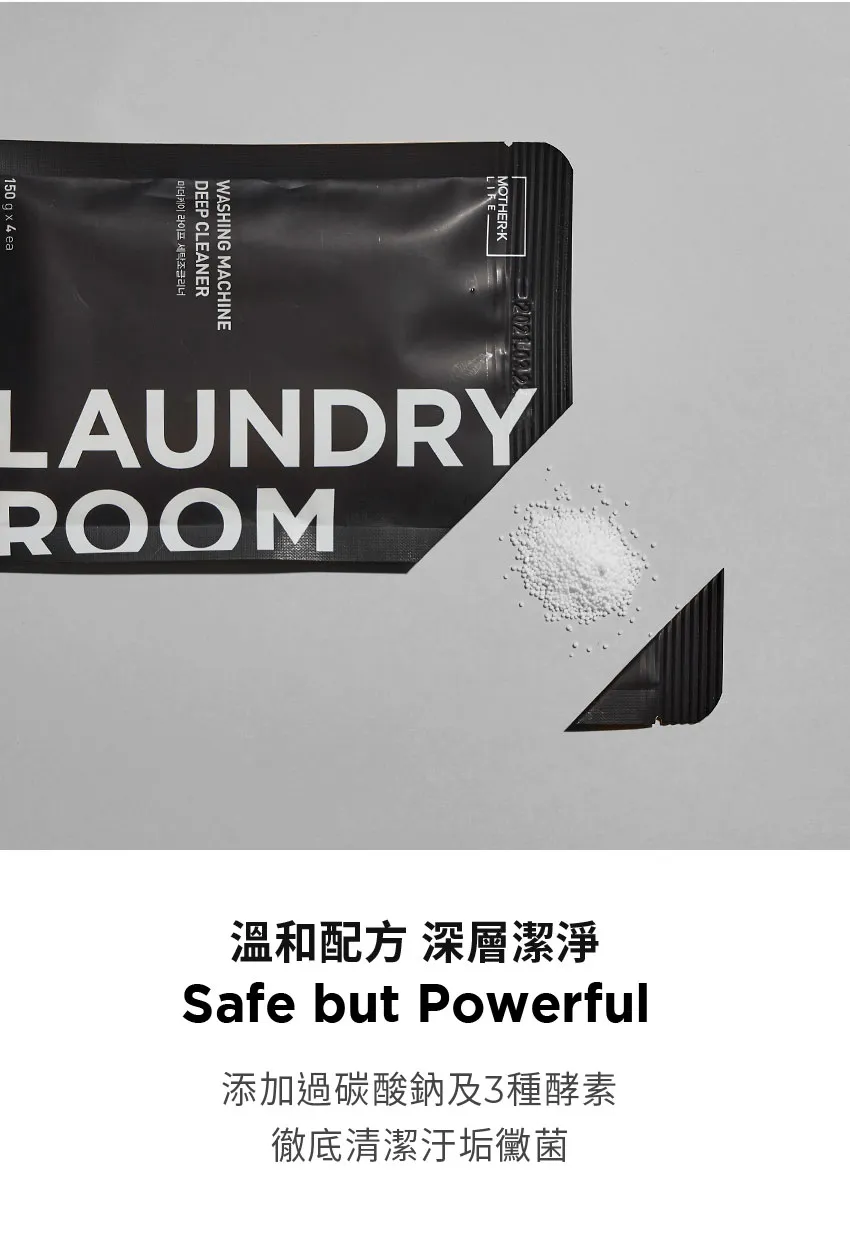 LIFE 洗衣槽活氧清潔粉4入/盒