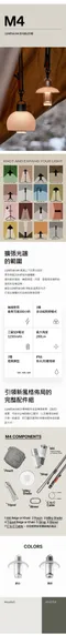 [ LUMENA ]  M4 多功能LED燈 │  照明燈 露營燈 登山 LED燈 燈具 吊燈  預購