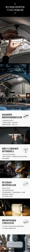 [ LUMENA ] PRO2 五面廣角行動電源LED燈 │  照明燈 露營燈 登山 LED燈 燈具