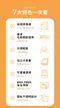 小淘氣隨行滑滑袋