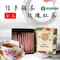 【南投縣農會】信手拈茶-玫瑰紅茶袋茶x1盒(2.5gx12入/盒)