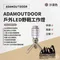 沙色［ADAMOUTDOOR］戶外LED野戰工作燈 ADCL-WK01 (S) 露營燈 照明燈