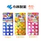 小林製藥 洗淨丸 排水口/水管/馬桶清潔/洗手槽 清潔錠