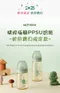 【2025年蛇年限定】精粹極簡PPSU奶瓶 180ml / 280ml-蛇奇寶貝