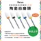 Nail Labo 卸甲白磨頭-雙粗(橘)
