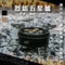 [ KUSA ] 戶外烈焰五星爐 高山爐 KA-CM66