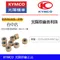 KYMCO 普利珠 綜合賣場 光陽 魅力110 many110 VJR110 MANY 125