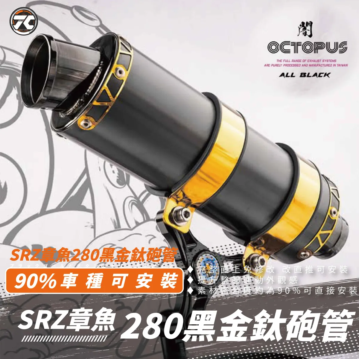金鑫】JETS/SR/SL-小戰神前方向燈 金鑫】JETS/SR/SL-小戰神前方向燈