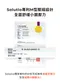 Solutio 機能減壓小腿襪