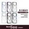 【MoreSee墨舍】馬卡龍Magsafe磁吸防摔殼 iPhone 17/18系列