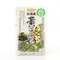 【新北市農會】產銷履歷100%台灣產黃豆奶(250毫升x24瓶/箱) x2箱(含運)