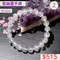 🌸貞緣水晶飾品🌸AB003藍幽靈手鍊8+mm