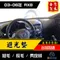 03-06年 RX8 避光墊 / 台灣製造 / 高品質