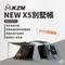 [ KZM ] NEW X5 別墅帳｜K221T3T11