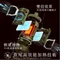 [ FLEXTAIL ] TINY REPELLER "S 驅蚊露營燈 - 3色｜熱銷商品TOP.17  燈塔燈 野營燈 露營燈 魚尾 戰術燈塔 緊急電源燈 驅蚊